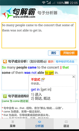 截图1