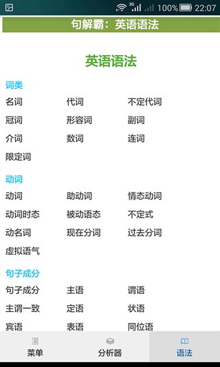 截图4